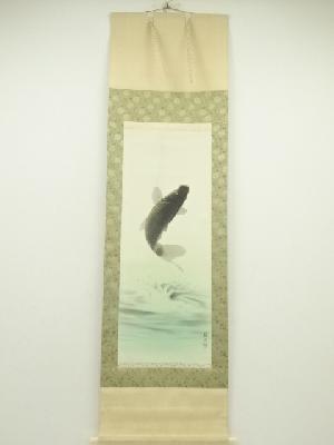 山下勝成筆　飛鯉　肉筆絹本掛軸（共箱）